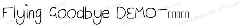 Flying Goodbye DEMO字体转换
